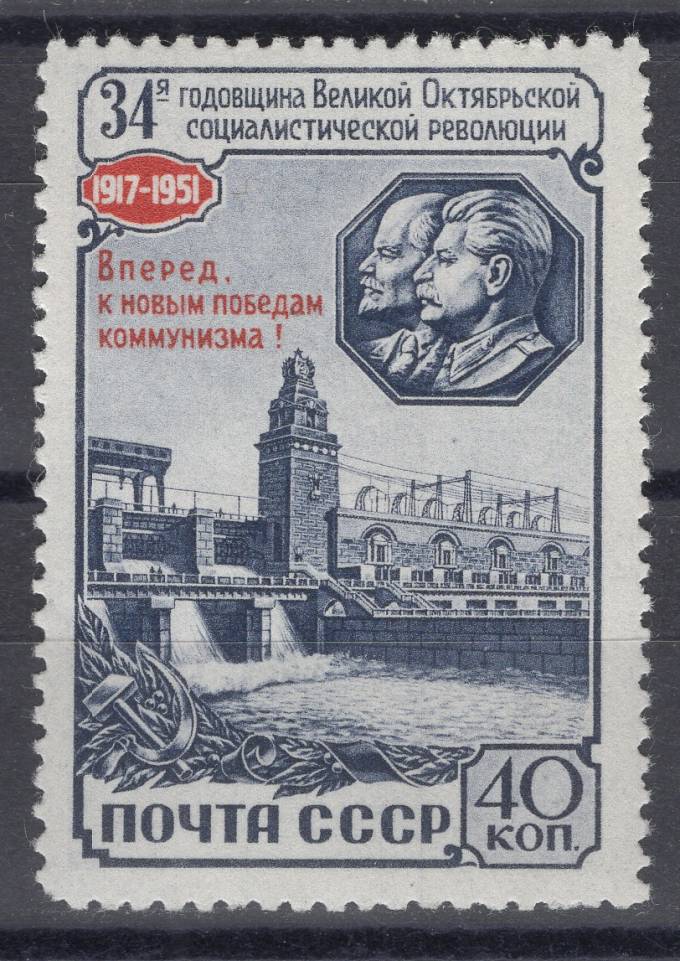 СССР - кат. Заг. №1564