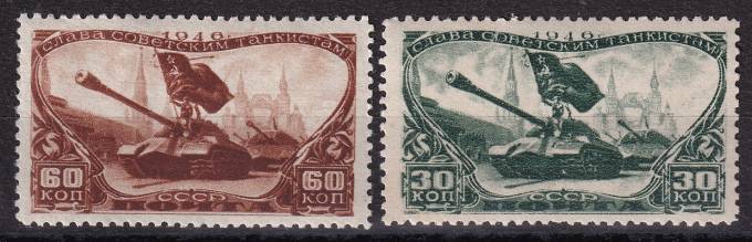 СССР - кат. Заг. №989-990