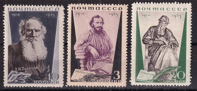 СССР - кат. Заг. №429-431
