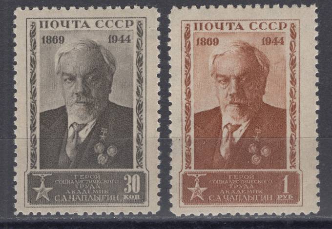 СССР - кат. Заг. №839-840