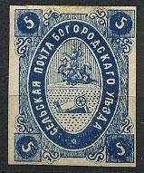 (Bogor_007(3) Богородск кат. Шм. №7 тип 4.