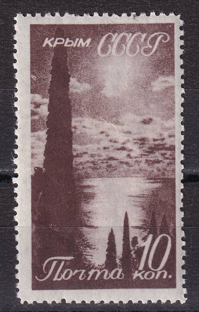 СССР - кат. Заг. №529