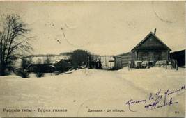 (TeepsRus_775)