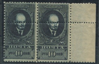 (S00099B(1) СССР кат. №№99Б ** Дв.перф. Зуб. 10 3/4:10 1/2