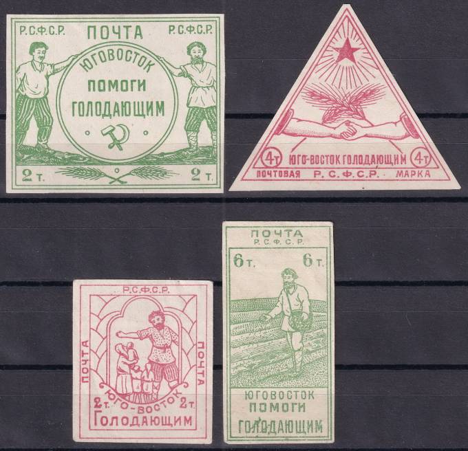 РСФСР - кат. Заг. №SI1-4