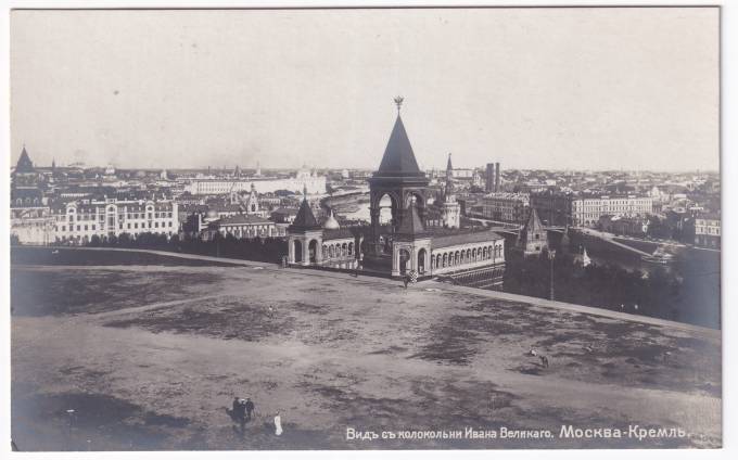 Россия - Открытка - Москва. Кремль. Вид с колокольни Ивана Великого