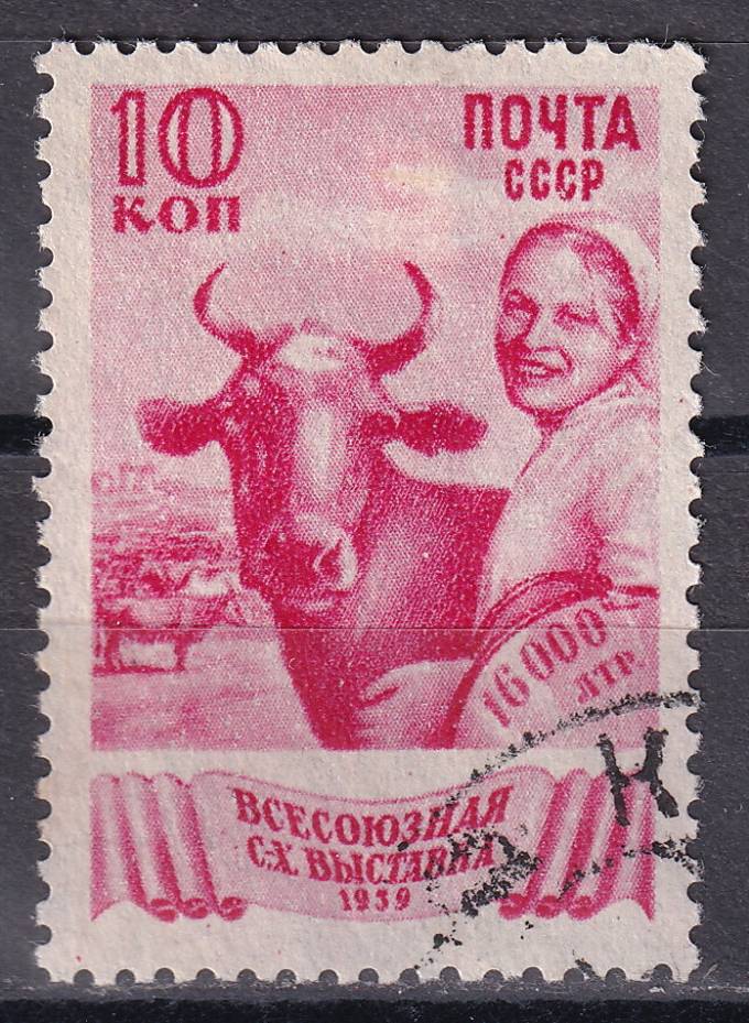 СССР - кат. Заг. №591(2)A