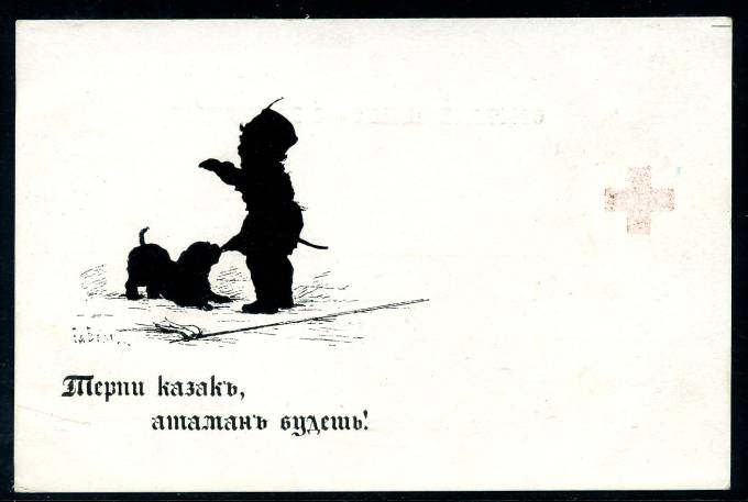 (ElzBem_208) Открытка Кат.№208 Идеальное качество.