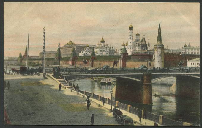 Москва - Вид Кремля с Москворецкого моста