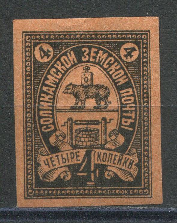 Соликамск кат. Шм. №24