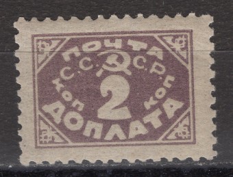 СССР - кат. Заг. №D18