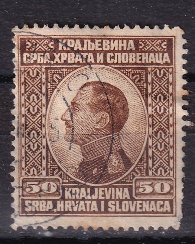 Королевство сербов, хорватов и словенцев - кат. №177
