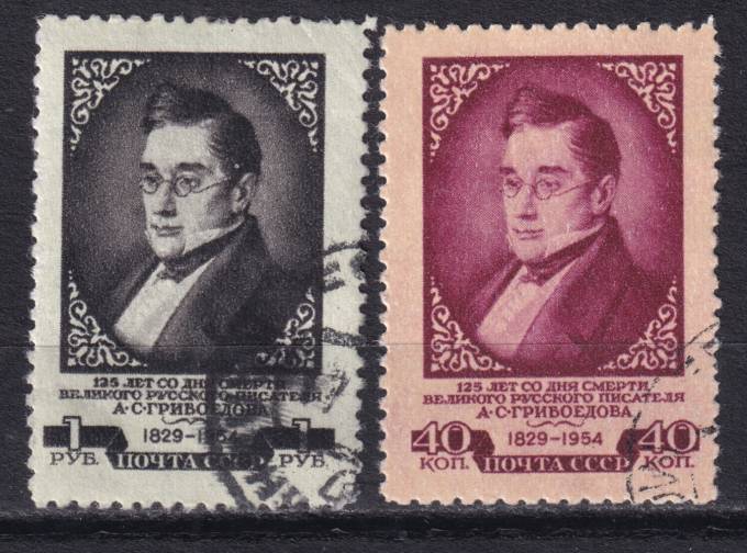 СССР - кат. Заг. №1658-1659