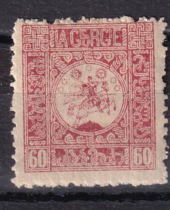 Грузия - кат. №38A