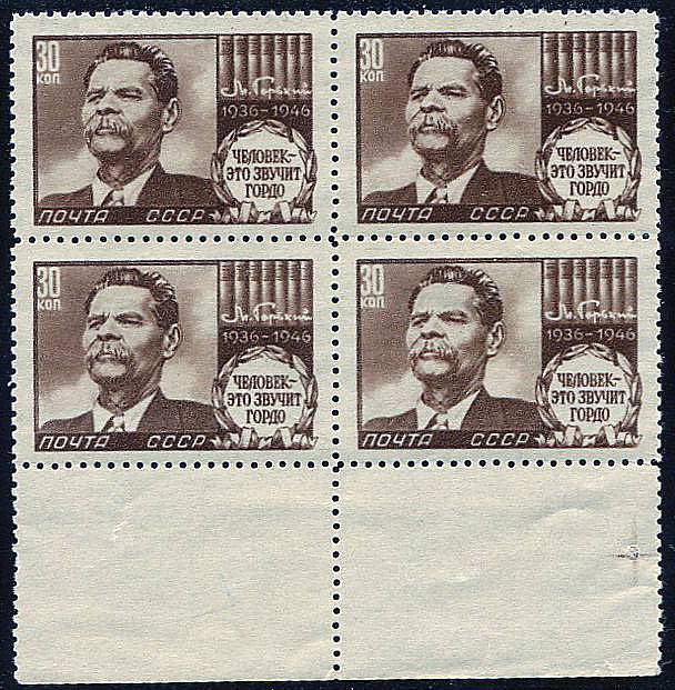 (S00961II(2) №961II (маленький размер)**, квартблок, идеальное кач.