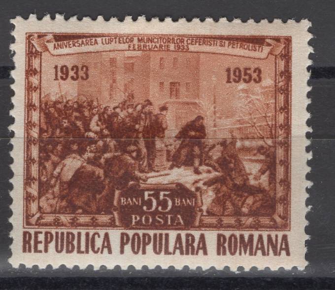 Румыния - кат. №1421