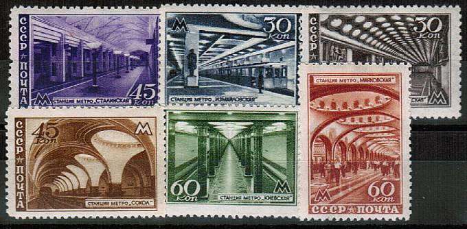 (S01061-66(8) СССР кат. №№1061-1066**