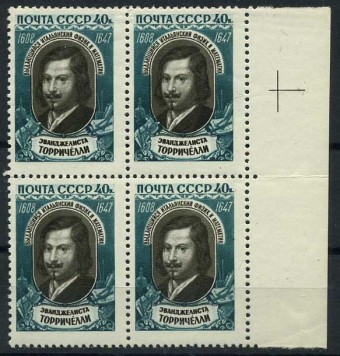 (S02190(1)_quart) СССР квартблок кат. №2190 **