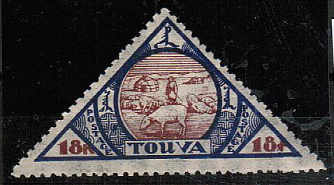 (Tuva_023(4) Тува кат. №23 * зуб. 10 3/4