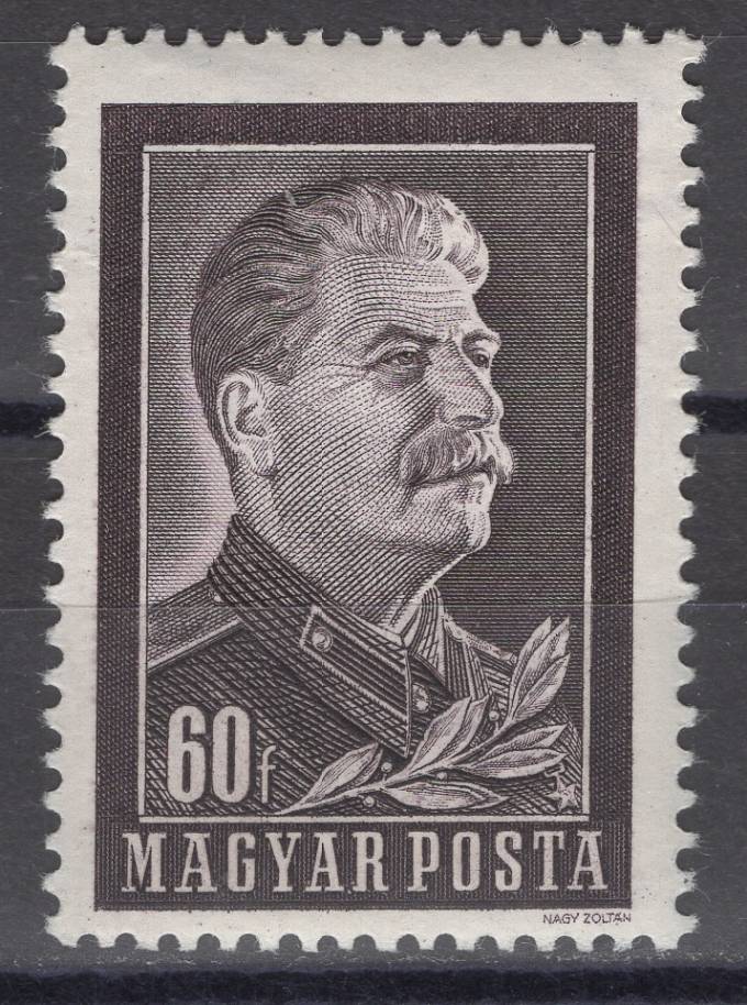 Венгрия - кат. №1295