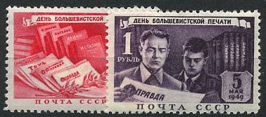 (S01300-1301(1) кат. №№1300-1301 **