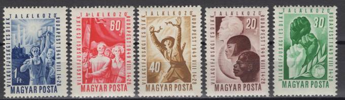 Венгрия - кат. №1048-1052