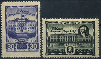(S00884-85(1) Марки СССР. Каталог №884-85** 