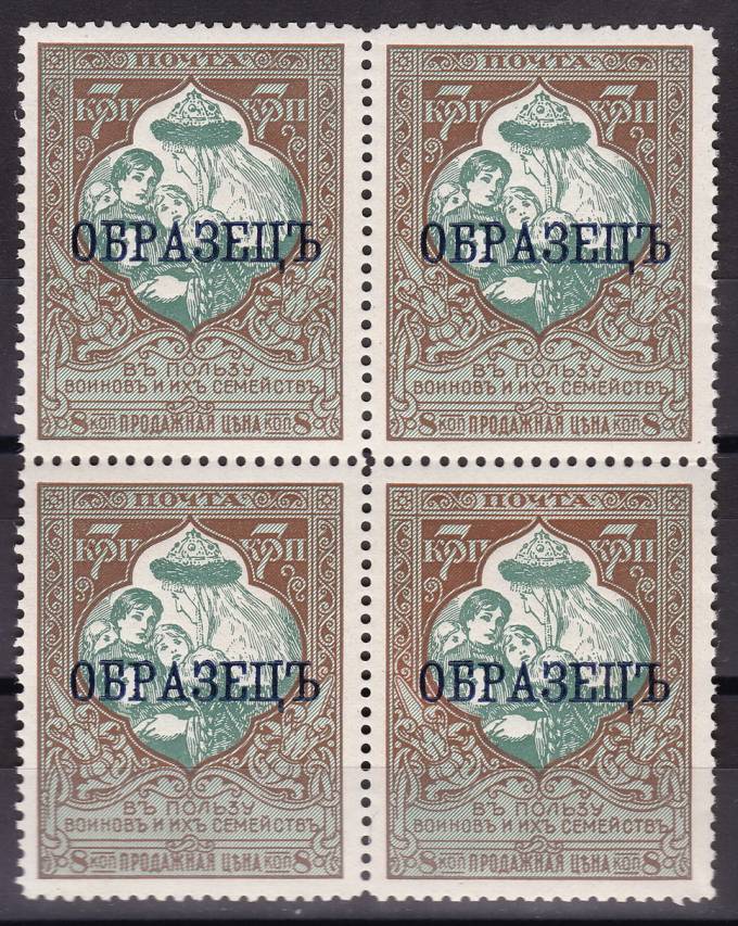 Россия кат. №132