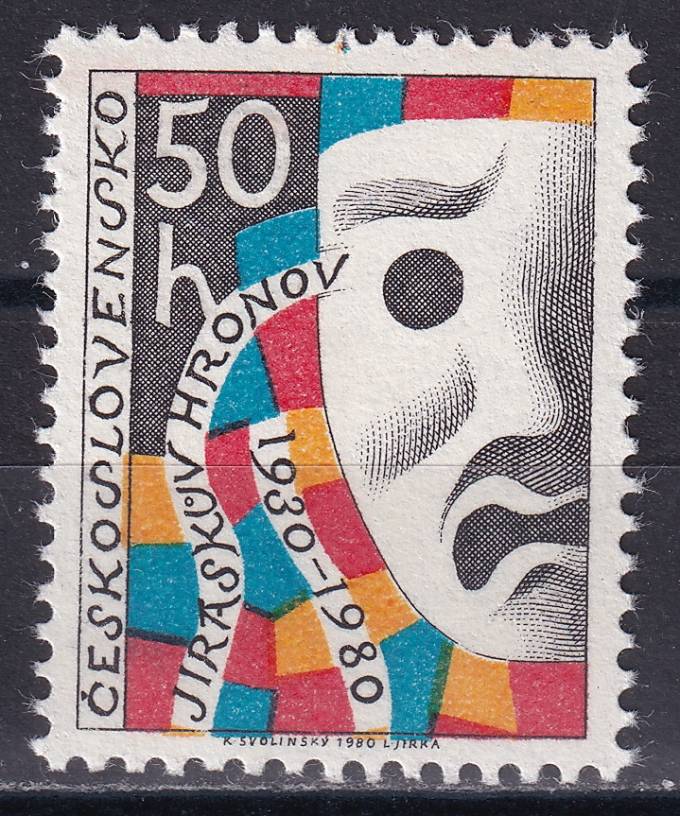 Чехословакия - кат. №2557