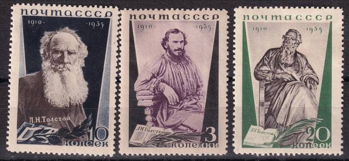 СССР - кат. Заг. №429-431