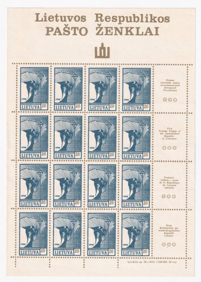 Литва - кат. №463KB