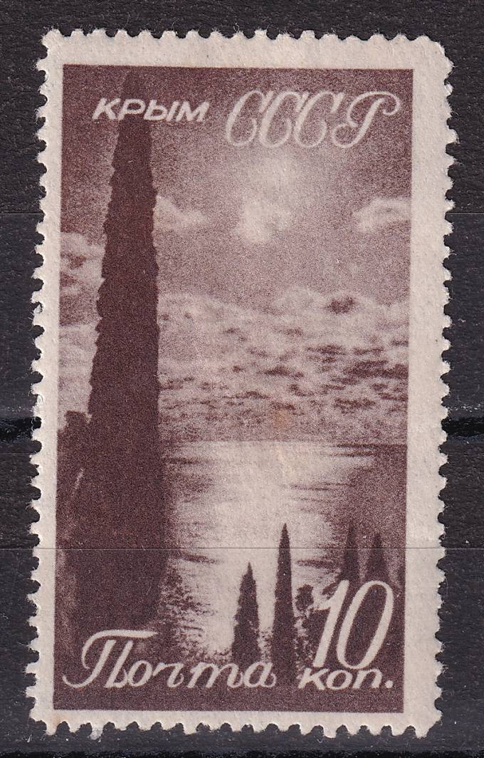СССР - кат. Заг. №529