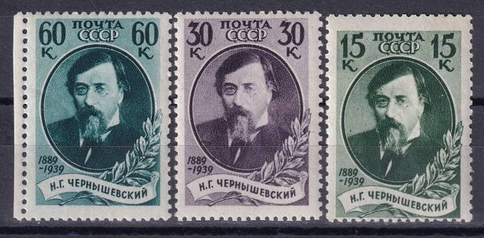 СССР - кат. Заг. №624-626