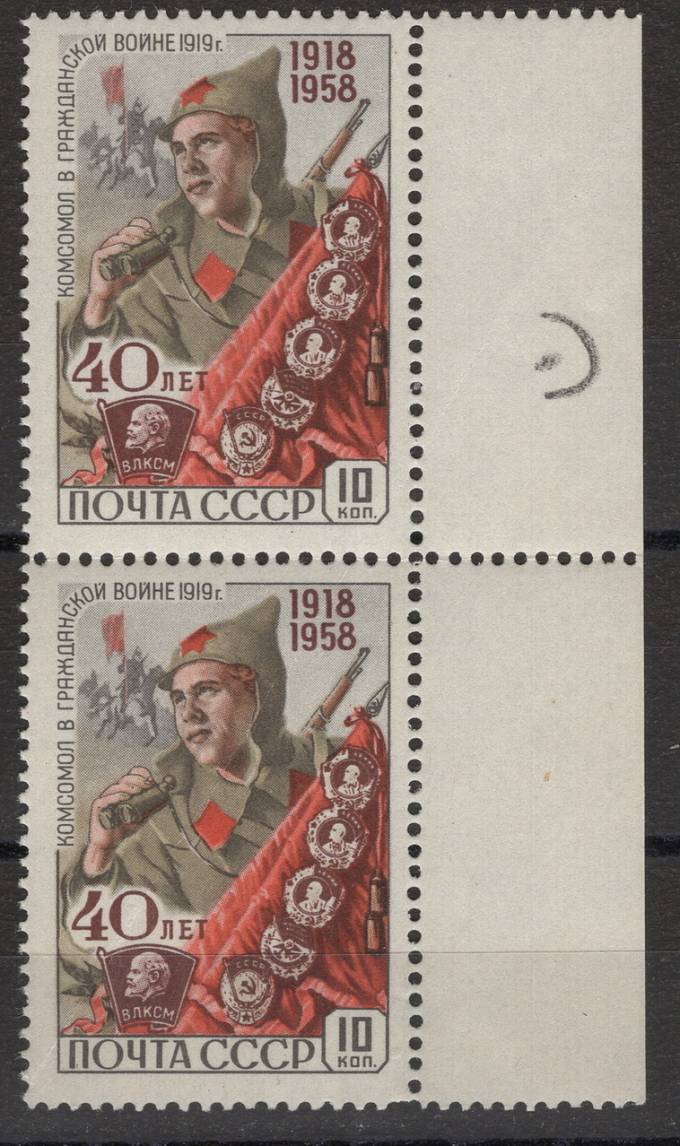СССР - кат. Заг. №2162