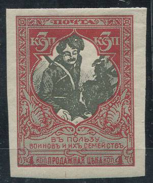 (Rus-131Pa(1) Россия кат. №131 Pa * без перф.