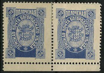 (Bogor_127(6)_para) Богородск кат. Шм. №127 Пара Ex.Faberge. 