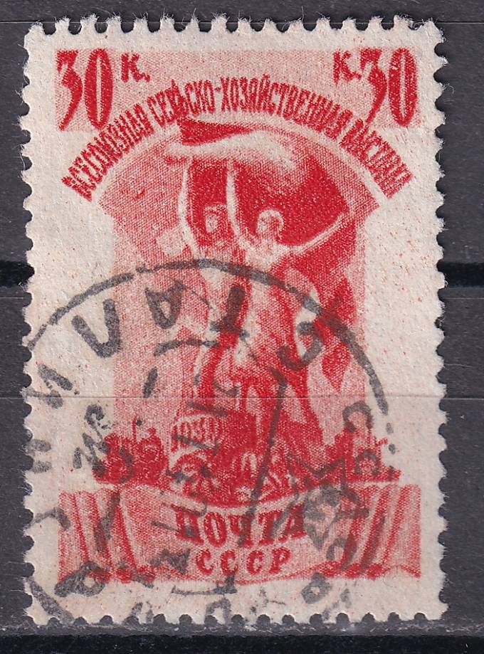 СССР - кат. Заг. №595(2)A
