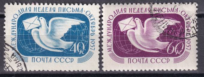 СССР - кат. Заг. №1966-1967