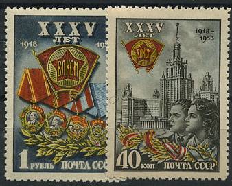 (S01642-1643(1) СССР кат. №№1642-1643 **