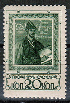 (S00487(6) СССР кат. №487 *