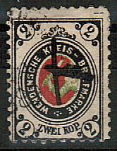 (Wenden_Stamps_18(6) Венден, кат. Шм. №18 гаш.