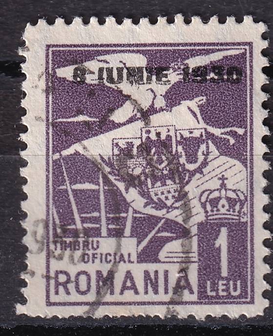 Румыния - кат. №D13
