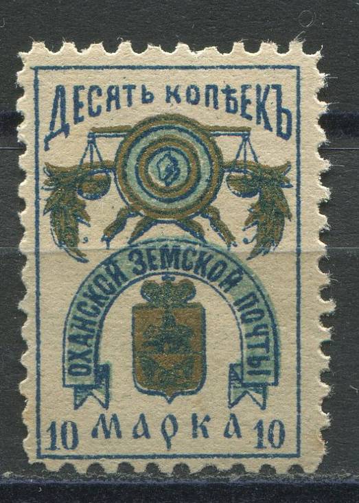 Оханск кат. Шм. №7
