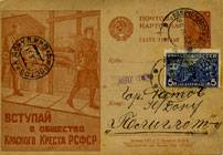 (RekKart 072(1) Карточка. Кат. №72