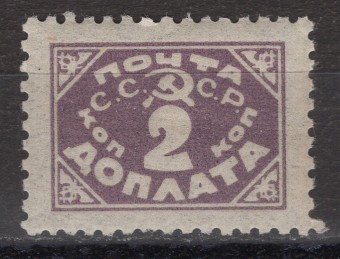 СССР - кат. Заг. №D18