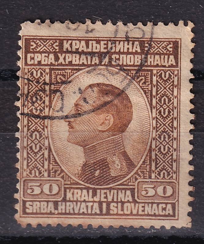 Королевство сербов, хорватов и словенцев - кат. №177