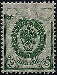 (Rus-067_III_Ris) Россия кат. №67, в/з III, недопечатка рисунка.*