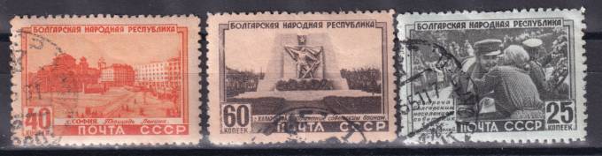 СССР - кат. Заг. №1506-1508