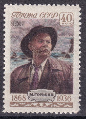 СССР - кат. Заг. №2044A