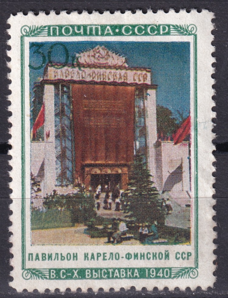 Город столица карело финской сср. ВДНХ павильон Карело-финской ССР. Павильон Карело-финской ССР выставка достижений народного хозяйства. Герб Карело-финской ССР. Марка Карело-финская ССР 30 коп СССР.